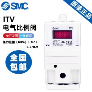 SMC电气比例调节阀